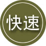 石龙区24小时道路救援