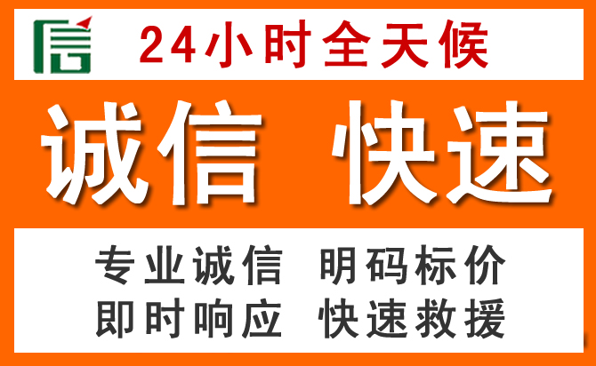如何制定合理价格策略缓解石龙区道路救援售后压力