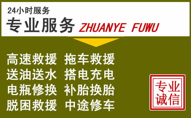 新能源汽车保有量攀升，石龙区道路救援行业未来发展新趋势解析